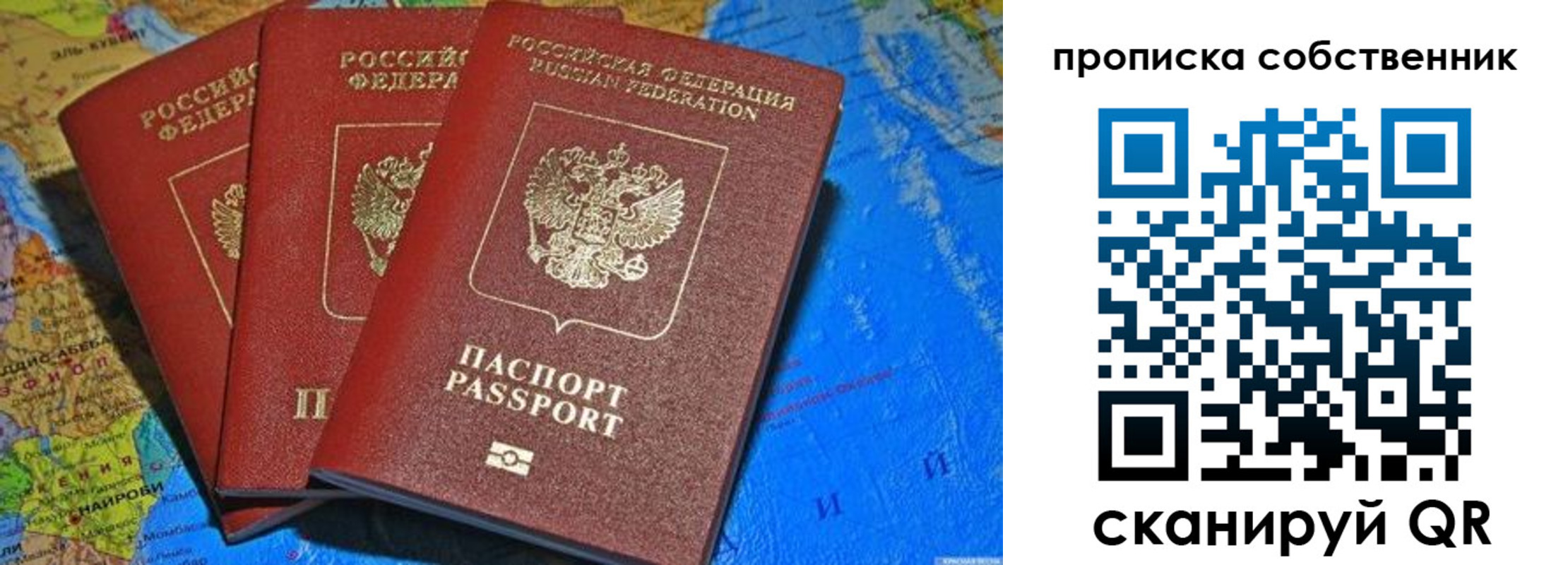 временная регистрация госуслуги в Мегионе
