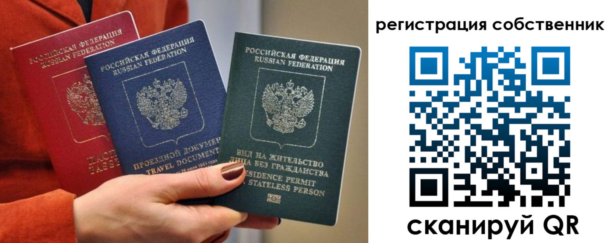 регистрация для школы в Мегионе