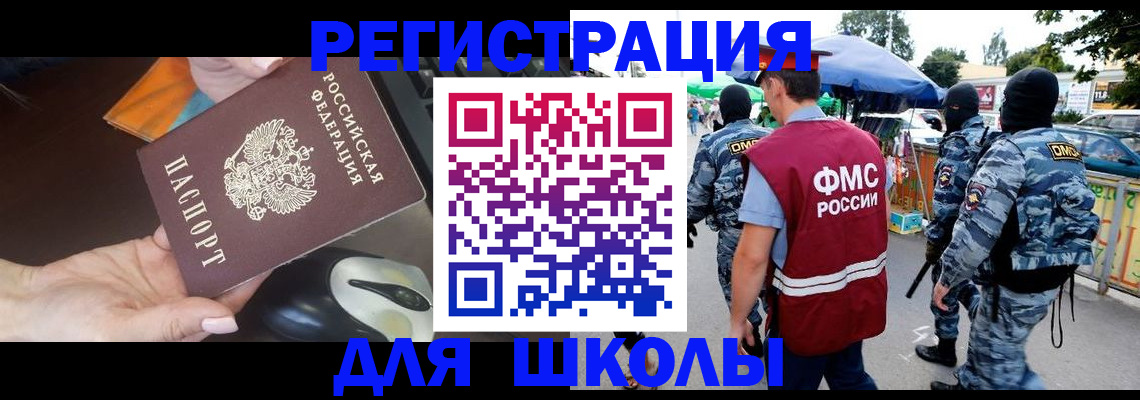 форма 3 в Мегионе