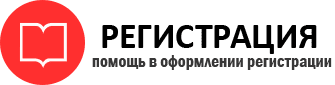 прописка в Мегионе id315870